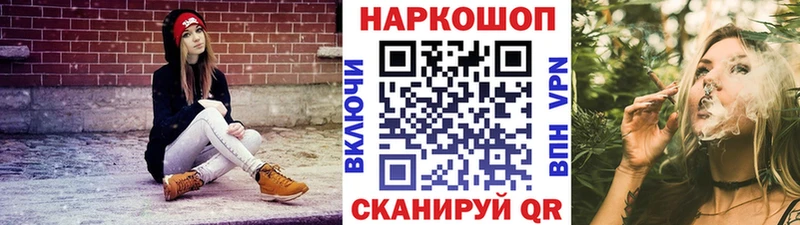 Магазин наркотиков Орёл АМФ A PVP Бошки Шишки Меф Кокаин