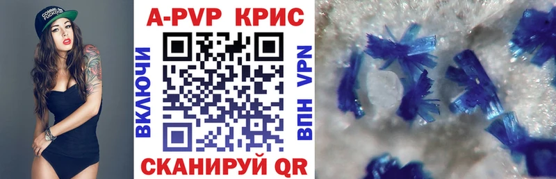 Alfa_PVP СК  купить наркоту  Орёл 