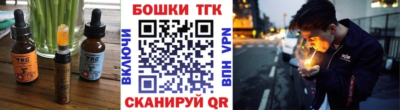Cannafood конопля Орёл