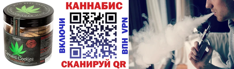 закладки  Орёл  Еда ТГК конопля 