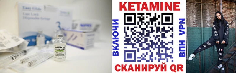 Кетамин ketamine  kraken ТОР  Орёл  наркотики 