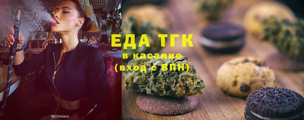 стаф Армянск