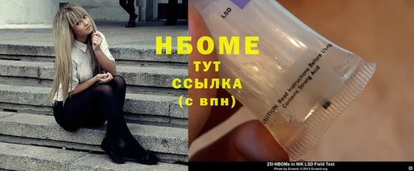 стаф Армянск