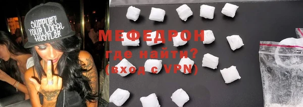 стаф Армянск