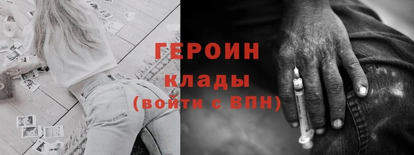 стаф Армянск