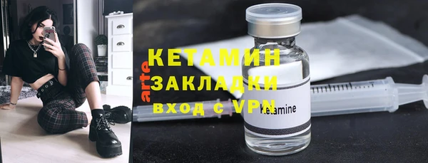 стаф Армянск