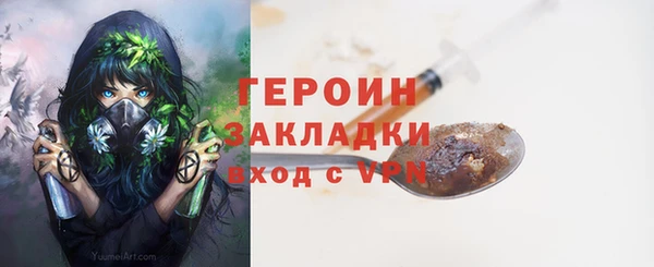 прущий лед Аркадак