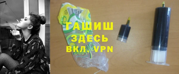 Альфа ПВП Арсеньев