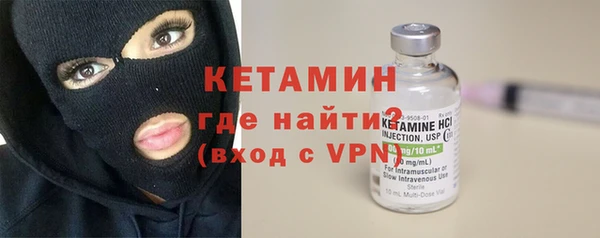 стаф Армянск