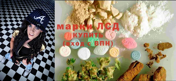 прущий лед Аркадак