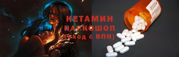 прущий лед Аркадак