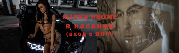 Альфа ПВП Арсеньев