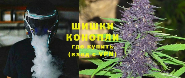 стаф Армянск