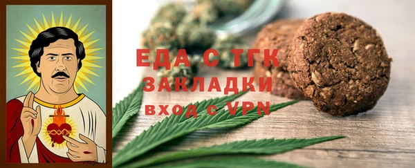 стаф Армянск
