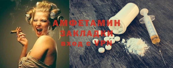 Альфа ПВП Арсеньев
