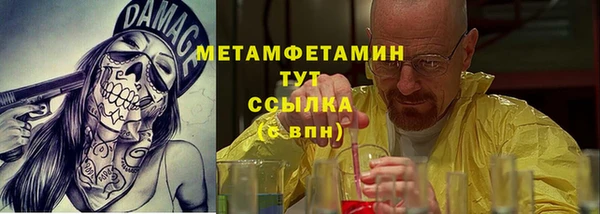 стаф Армянск