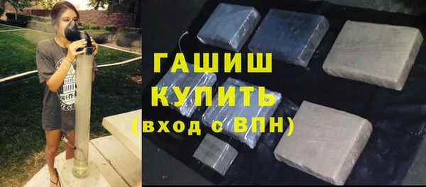 прущий лед Аркадак