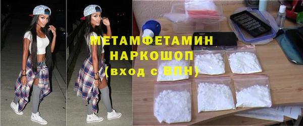 прущий лед Аркадак