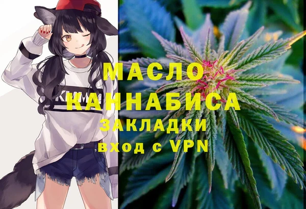 стаф Армянск