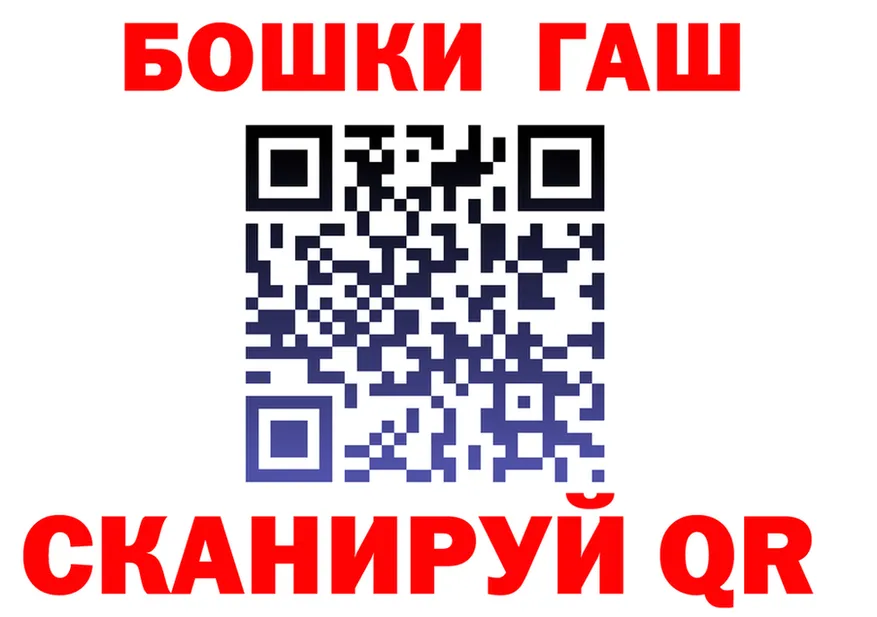 ГЕРОИН VHQ как войти это mega Орёл