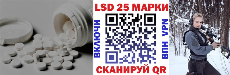 Лсд 25 экстази кислота  купить наркотики сайты  кракен рабочий сайт  Орёл 