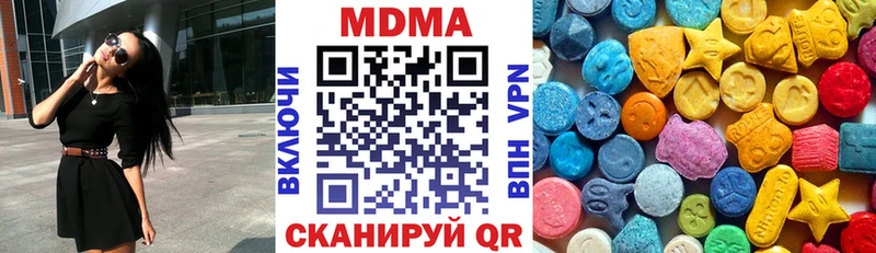 купить наркоту Орёл МДМА Molly