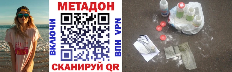 Метадон мёд  МЕГА ссылка  Орёл  цена  