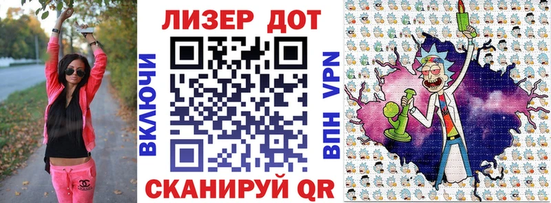 Марки NBOMe 1,8мг  Орёл 